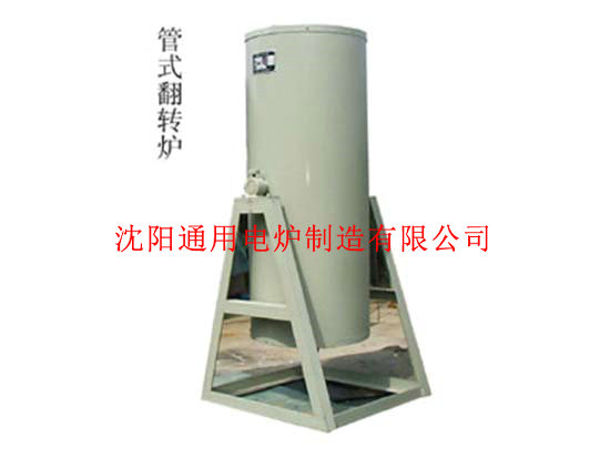 管式翻转电阻炉展示
