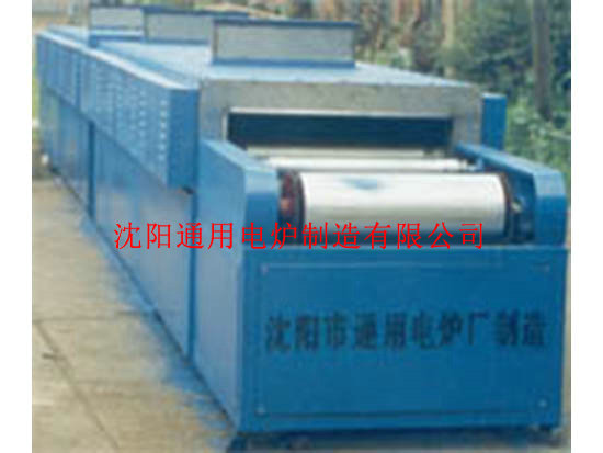 网带式电阻炉展示
